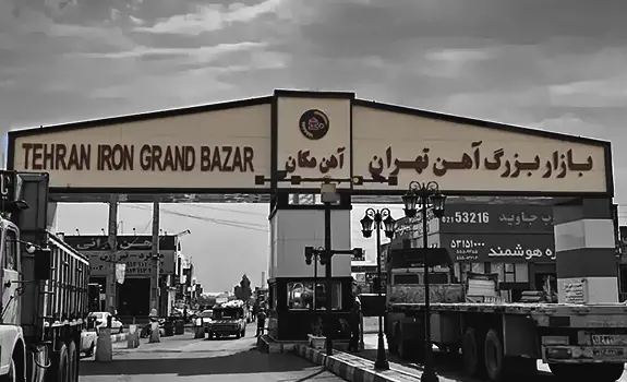 شماره ضایعاتی تهران